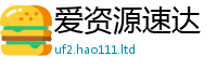 777788888888管家婆把7777788888精准新奥马会传